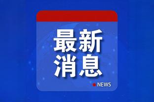 江南娱乐注册平台官网入口网址截图0
